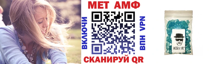 АМФЕТАМИН 98%  Кирс 