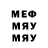 MDMA кристаллы UBEY __