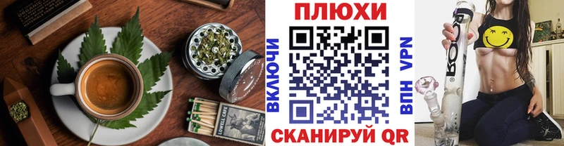Canna-Cookies конопля  наркота  Кирс 