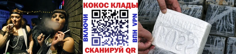 хочу   KRAKEN рабочий сайт  Кокаин Columbia  Кирс 