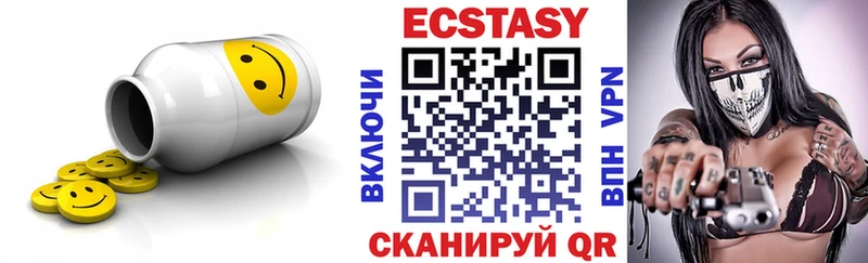Экстази VHQ  Кирс 