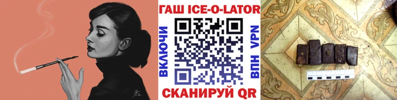blacksprut сайт  Кирс  Гашиш хэш  где купить наркоту 