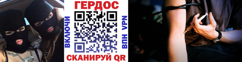 Героин Heroin  Кирс 