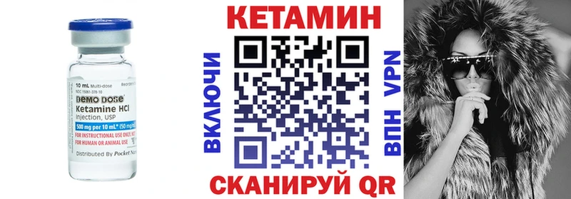 MEGA вход  Кирс  КЕТАМИН ketamine 