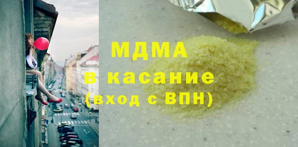 МДПВ Арсеньев