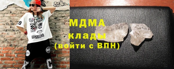 бутик Аркадак
