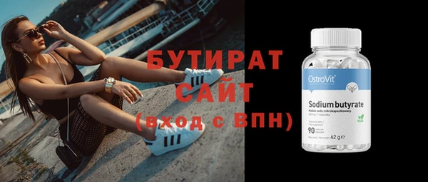 гашишное масло Армянск