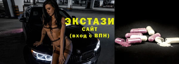 тгк Няндома