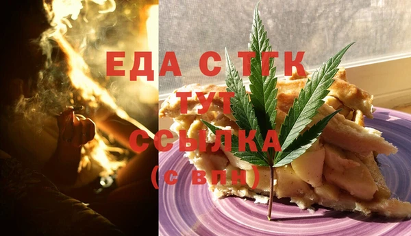 бутик Аркадак