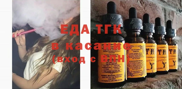 гашишное масло Армянск
