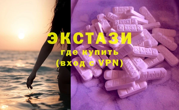 молекула духа Нягань
