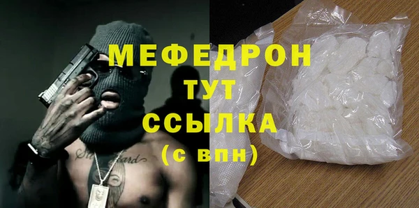 кокаин премиум Осташков