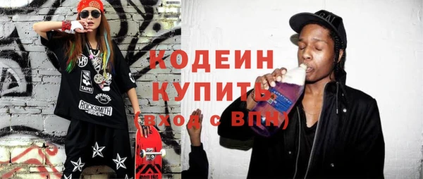 молекула духа Нягань