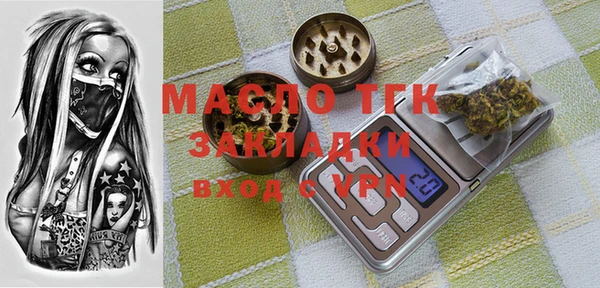 бутик Аркадак