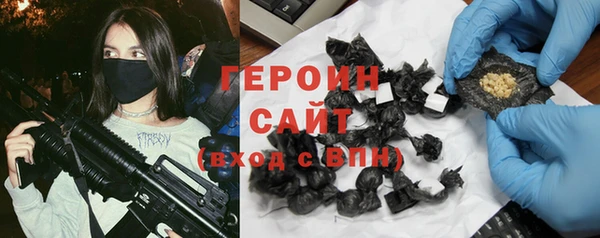 гашишное масло Армянск