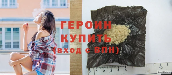 таблы Осинники