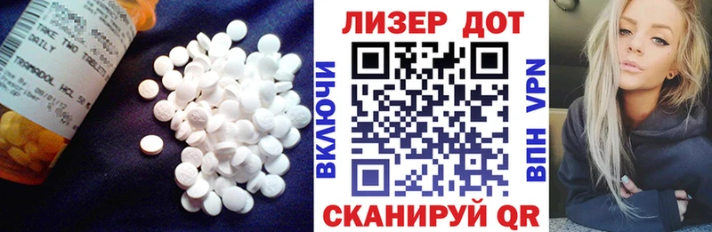 Лсд 25 экстази ecstasy  Кирс 