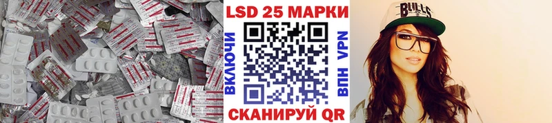 Лсд 25 экстази кислота Кирс