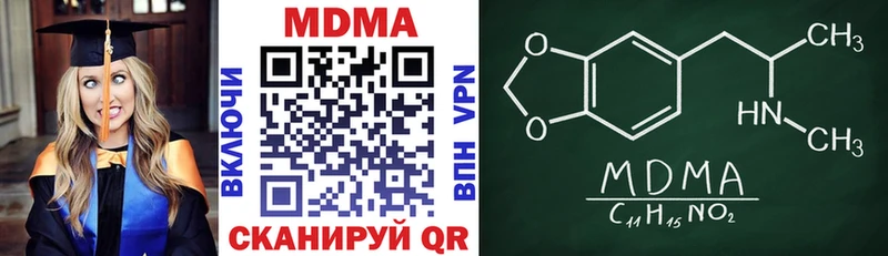 закладки  Кирс  МДМА crystal 