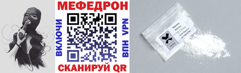 МЕФ  Кирс