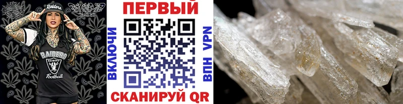купить наркоту  Кирс  Метамфетамин Декстрометамфетамин 99.9% 
