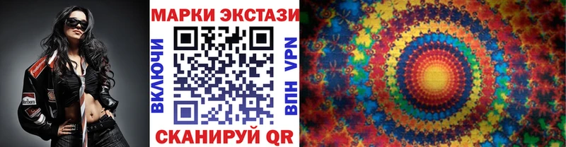Марки 25I-NBOMe 1500мкг  Кирс 