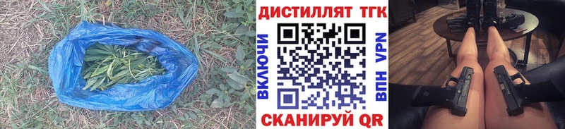 Дистиллят ТГК гашишное масло  Кирс 